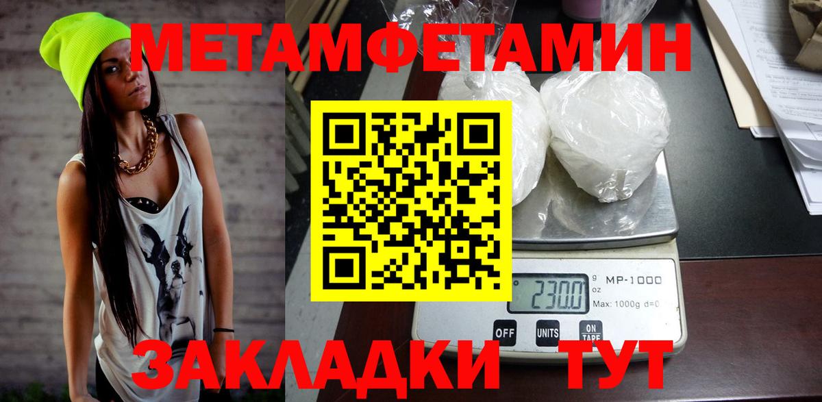 АМФ  Амфетамин Premium  Амфетамин  Краснокаменск  Вход с VPN 