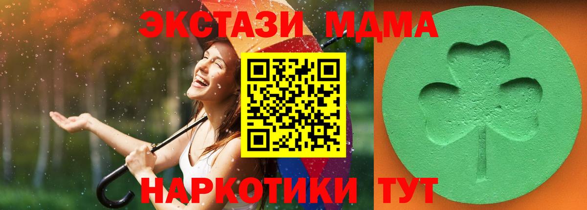 гидра tor  Экстази MDMA  Ecstasy  Вход с VPN  Краснокаменск  Ecstasy таблы 