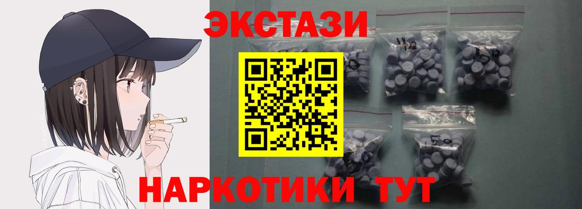 Краснокаменск  Метамфетамин  Кодеин  Вход с VPN  Экстази  КОКАИН  Бошки Шишки  Каннабис  Мефедрон кристаллы 