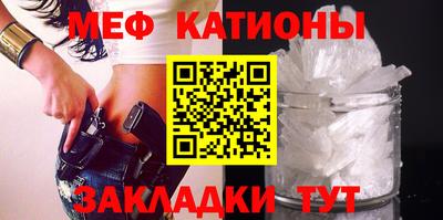 прущий лед Анапа