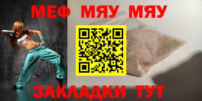 мет Анжеро-Судженск