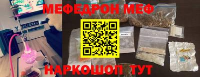 мет Анжеро-Судженск