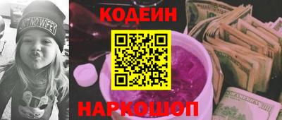 прущий лед Анапа