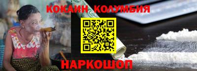 ПСИЛОЦИБИНОВЫЕ ГРИБЫ Ангарск