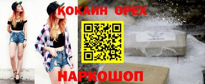 ПСИЛОЦИБИНОВЫЕ ГРИБЫ Ангарск