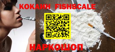 ПСИЛОЦИБИНОВЫЕ ГРИБЫ Ангарск