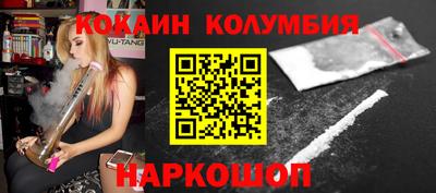 прущий лед Анапа