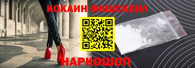 прущий лед Анапа