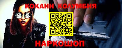 мет Анжеро-Судженск