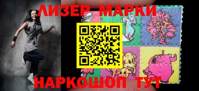 мет Анжеро-Судженск
