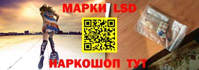прущий лед Анапа
