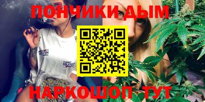 прущий лед Анапа