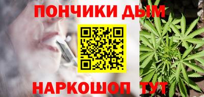 прущий лед Анапа
