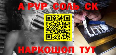 прущий лед Анапа