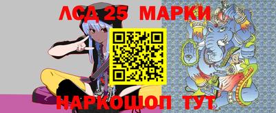 ПСИЛОЦИБИНОВЫЕ ГРИБЫ Ангарск