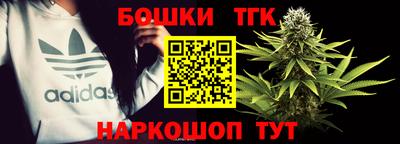прущий лед Анапа