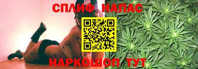 прущий лед Анапа