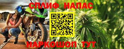 прущий лед Анапа