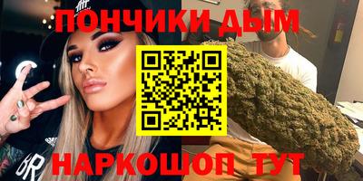 мет Анжеро-Судженск