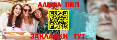мет Анжеро-Судженск