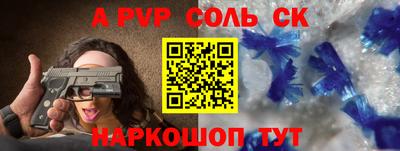 Альфа ПВП Ярцево