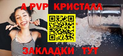 мет Анжеро-Судженск