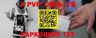 мет Анжеро-Судженск