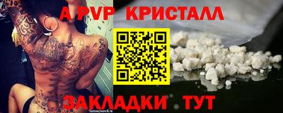 мет Анжеро-Судженск