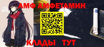 мет Анжеро-Судженск