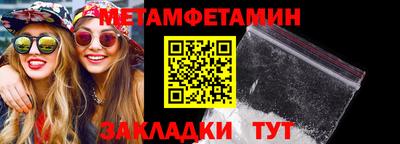 ПСИЛОЦИБИНОВЫЕ ГРИБЫ Ангарск