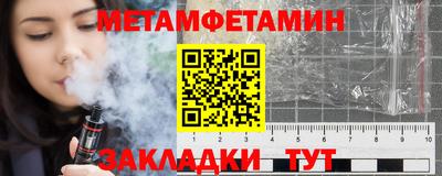 Альфа ПВП Ярцево