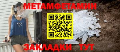 мет Анжеро-Судженск