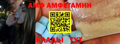 ПСИЛОЦИБИНОВЫЕ ГРИБЫ Ангарск