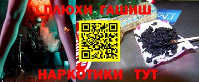 ПСИЛОЦИБИНОВЫЕ ГРИБЫ Ангарск