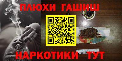 ПСИЛОЦИБИНОВЫЕ ГРИБЫ Ангарск