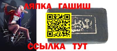 ПСИЛОЦИБИНОВЫЕ ГРИБЫ Ангарск