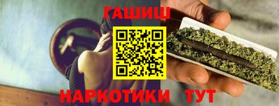 бошки Янаул