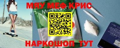 спиды Ярославль