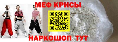 спиды Ярославль