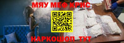 мет Анжеро-Судженск