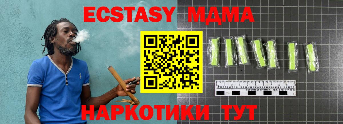 Краснокаменск  MDMA  Вход с VPN  MDMA VHQ  MDMA VHQ 