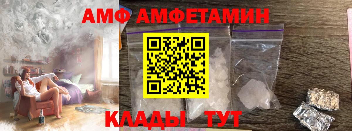 Краснокаменск  Первитин Декстрометамфетамин 99.9%  Вход с VPN  Первитин Декстрометамфетамин 99.9% 