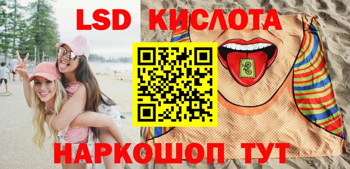 Марки N-bome 1500мкг  Марки 25I-NBOMe  Краснокаменск  Марки N-bome 1500мкг  Вход с VPN 
