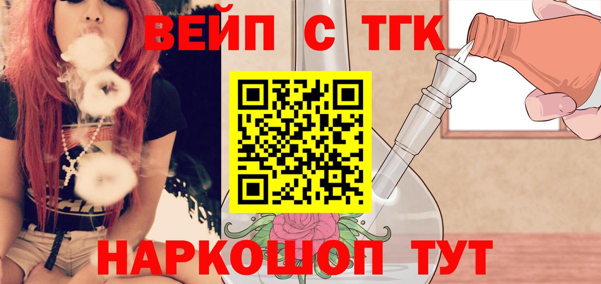 Меф мяу мяу Краснокаменск